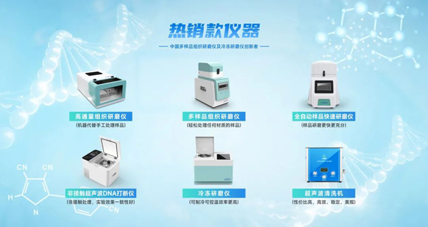 上海净信热销款仪器