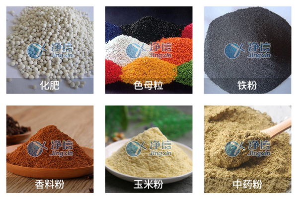 三维混匀仪效果图
