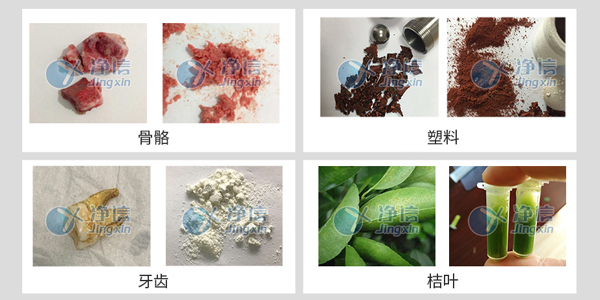 研磨实验案例图